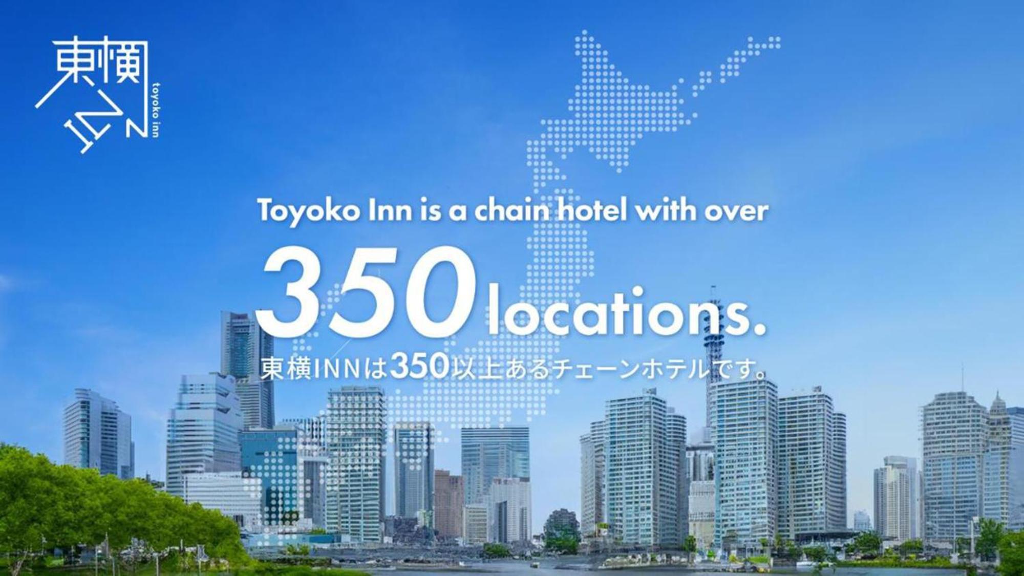 Toyoko Inn Ichinoseki Ekimae Exteriér fotografie
